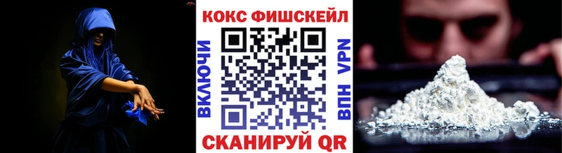 Наркотические вещества Корсаков Экстази Бошки Шишки Амфетамин Галлюциногенные грибы Кокаин А ПВП
