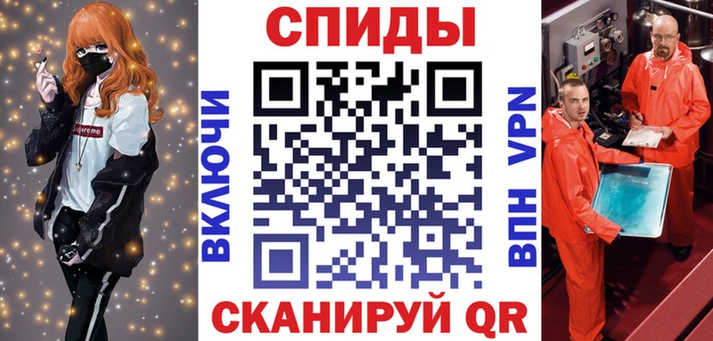 Амфетамин 97% Корсаков