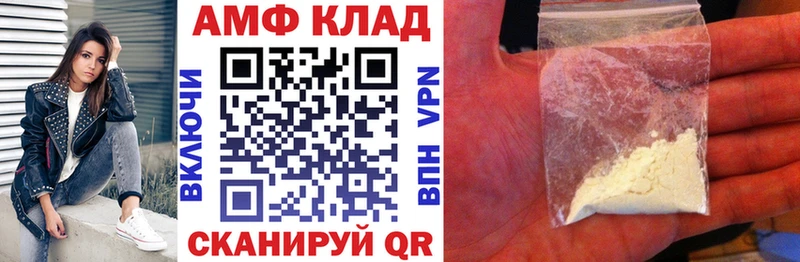 blacksprut зеркало  Корсаков  Amphetamine Розовый  купить наркоту 