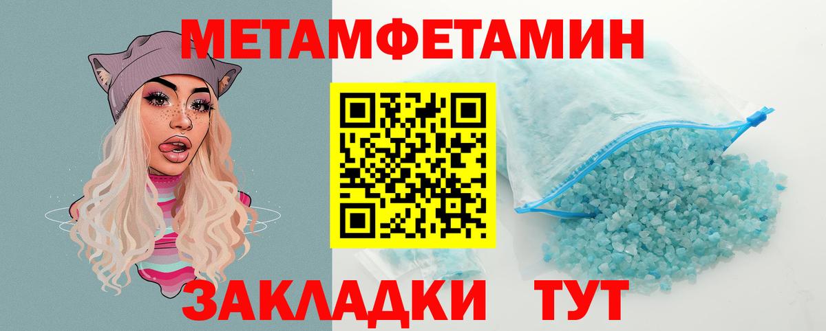АМФ 97%  кракен онион  АМФЕТАМИН  Вход с VPN  Корсаков  Amphetamine 