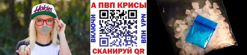 Alpha-PVP СК Корсаков