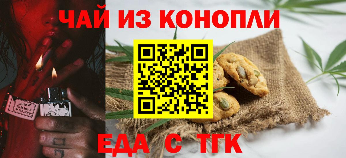Метадон  COCAIN  Вход с VPN  Героин  Вейп ТГК  Корсаков  Канабис  Меф кристаллы 