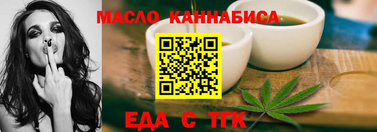 Canna-Cookies марихуана  Вход с VPN  Корсаков 