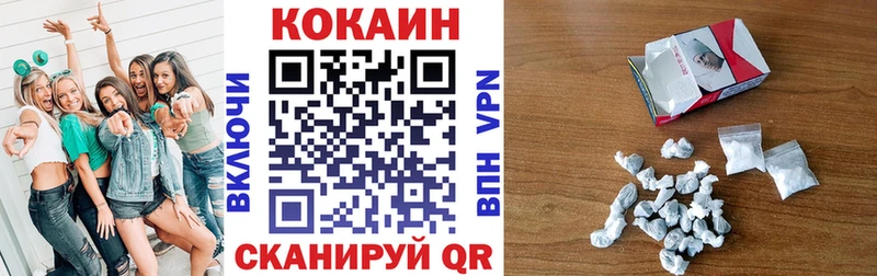 КОКАИН Колумбийский  где найти   Корсаков 
