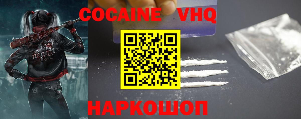 ГАШ Корсаков