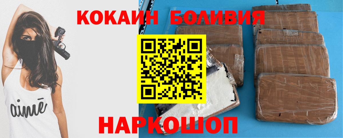 Cocaine 99% Корсаков