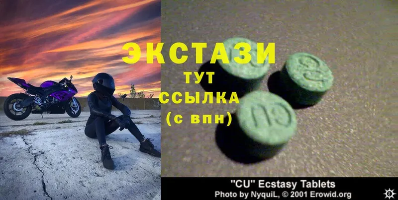 хочу наркоту  Корсаков  ЭКСТАЗИ MDMA 