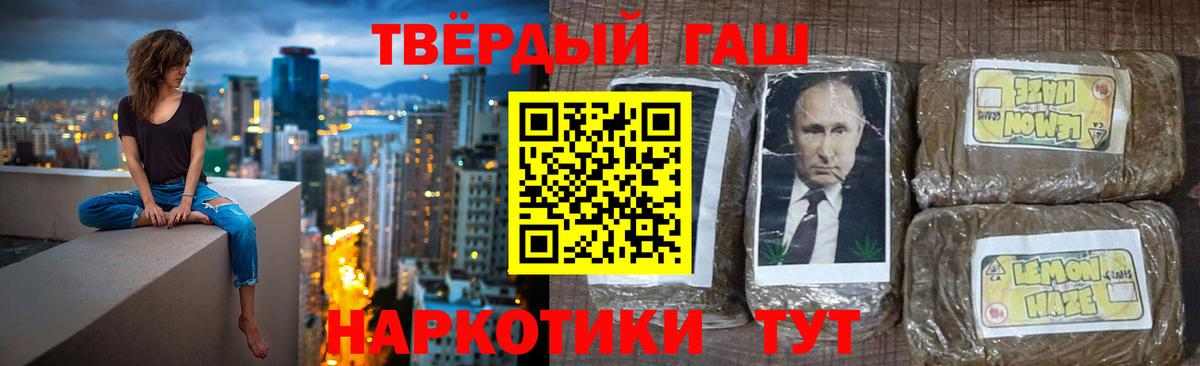 Хэш  Вход с VPN  COCAIN  Корсаков  Лсд 25  Масло ТГК  Меф  Диски  МДМА 