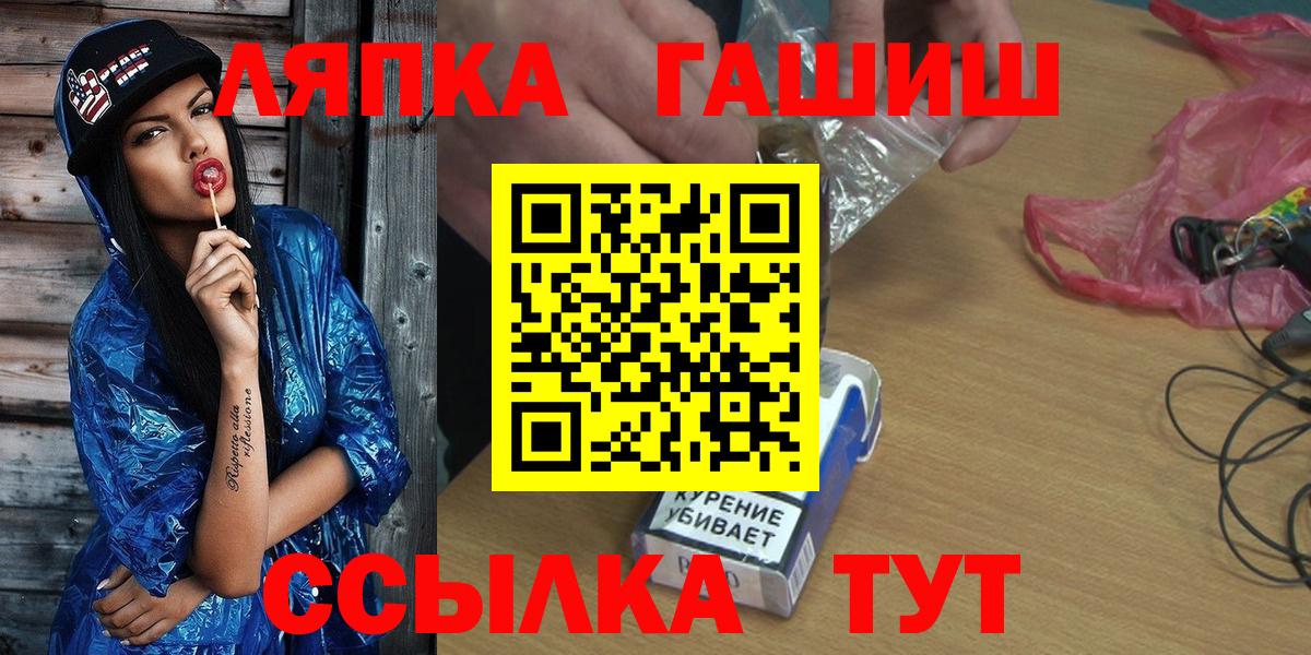 ГАШ 40% ТГК Корсаков