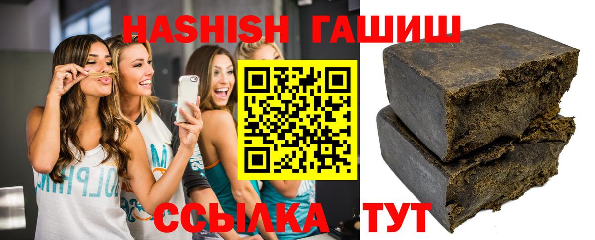 Гашиш AMNESIA HAZE  ГАШ гарик  Корсаков 