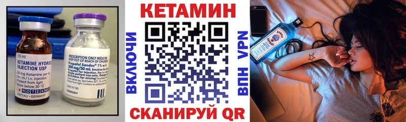 даркнет сайт  Корсаков  Кетамин VHQ 