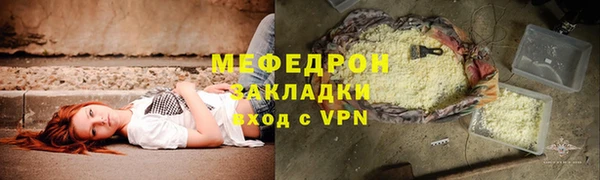 mdpv Нязепетровск