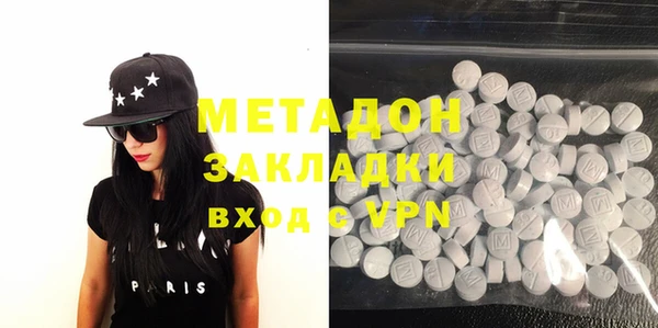 мескалин Няндома