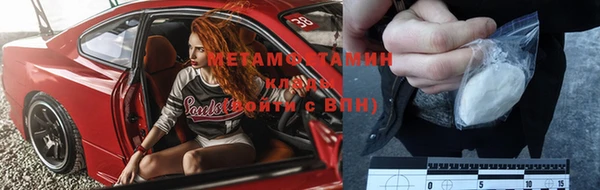 альфа пвп Нягань
