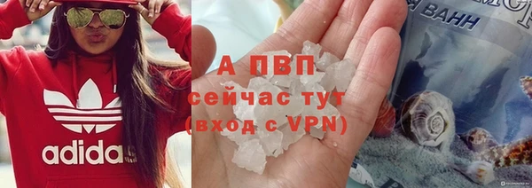 mdpv Вязьма