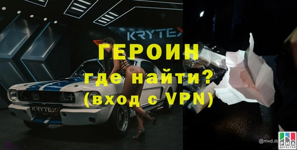 мескалин Няндома