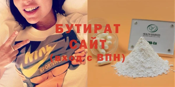 MDMA Premium VHQ Вязники