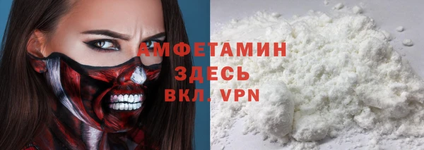 mdpv Вязьма