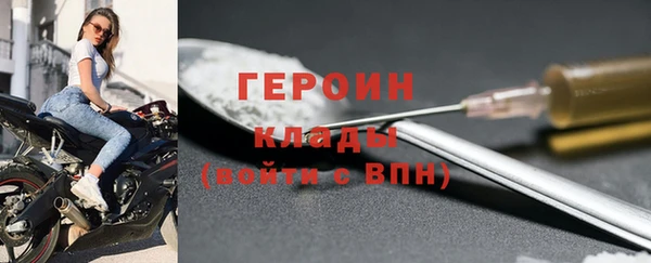 альфа пвп Нягань