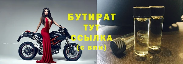 мефедрон VHQ Осинники