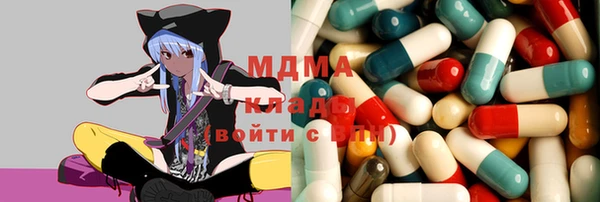 каннабис Осташков
