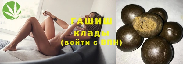 mdpv Нязепетровск