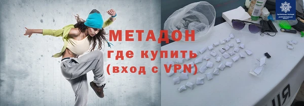 mdpv Вязьма