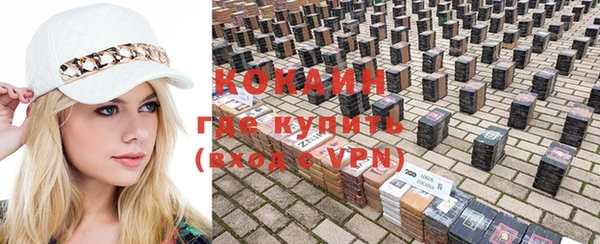 каннабис Осташков
