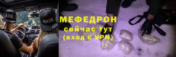 альфа пвп Нягань