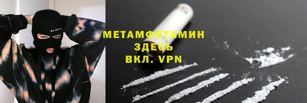 мескалин Няндома