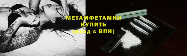 MDMA Premium VHQ Вязники