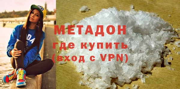 MDMA Premium VHQ Вязники