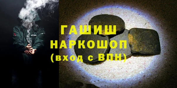 мескалин Няндома