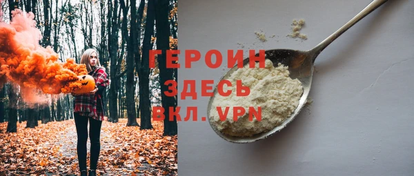 мефедрон VHQ Осинники