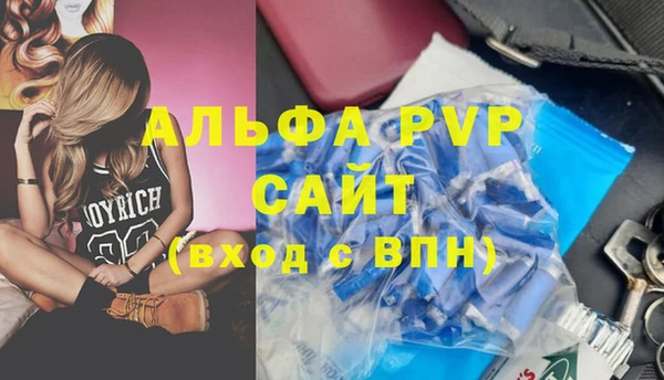 альфа пвп Нягань
