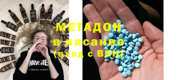 MDMA Premium VHQ Вязники