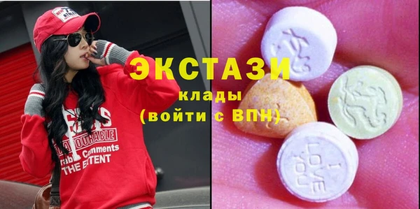 альфа пвп Нягань