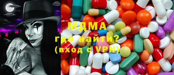 ECSTASY Медногорск