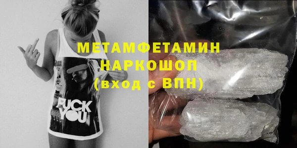 мескалин Няндома