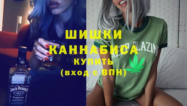 мефедрон VHQ Осинники