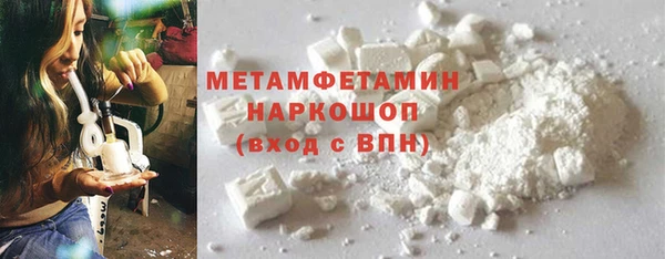 MDMA Premium VHQ Вязники