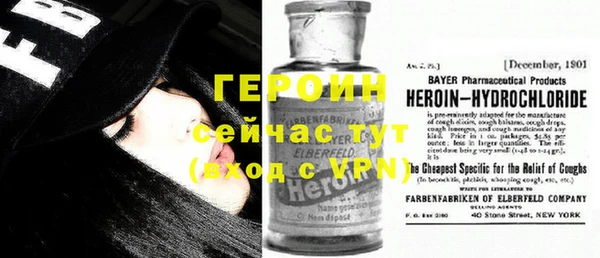 мефедрон VHQ Осинники