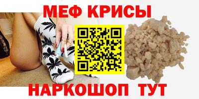 марихуана Бийск