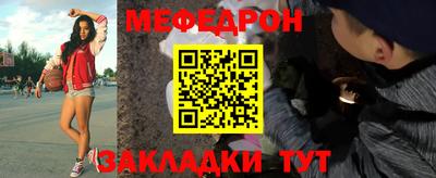 марихуана Бийск