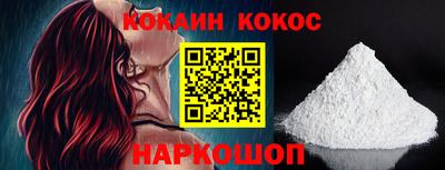кокс Изобильный
