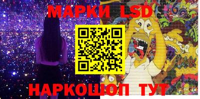 гашик Беслан