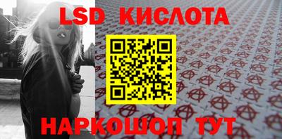 марихуана Бийск