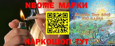 марихуана Бийск