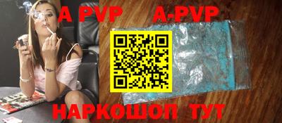 марихуана Бийск