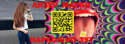 гашик Беслан